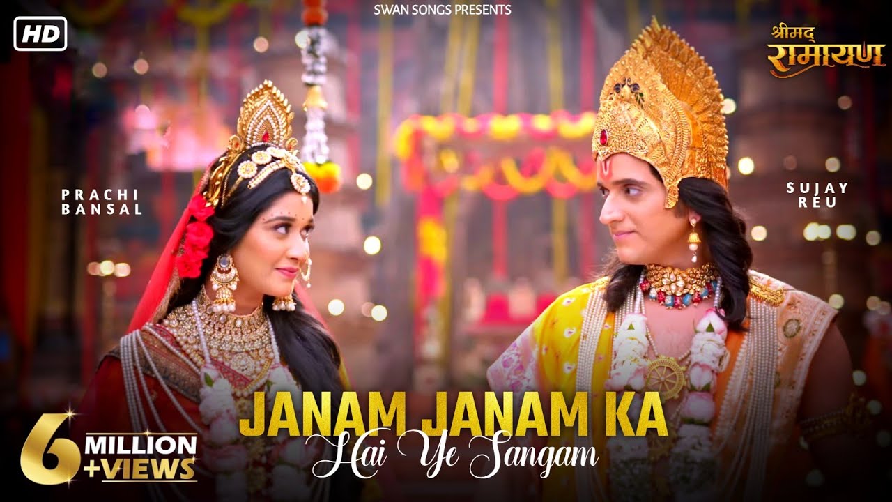 श्रीमद् रामायण~Ram Siya Ram(Music Video) Janam Janam Ka| ft. Sujay Reu & Prachi Bansal | Swan Songs