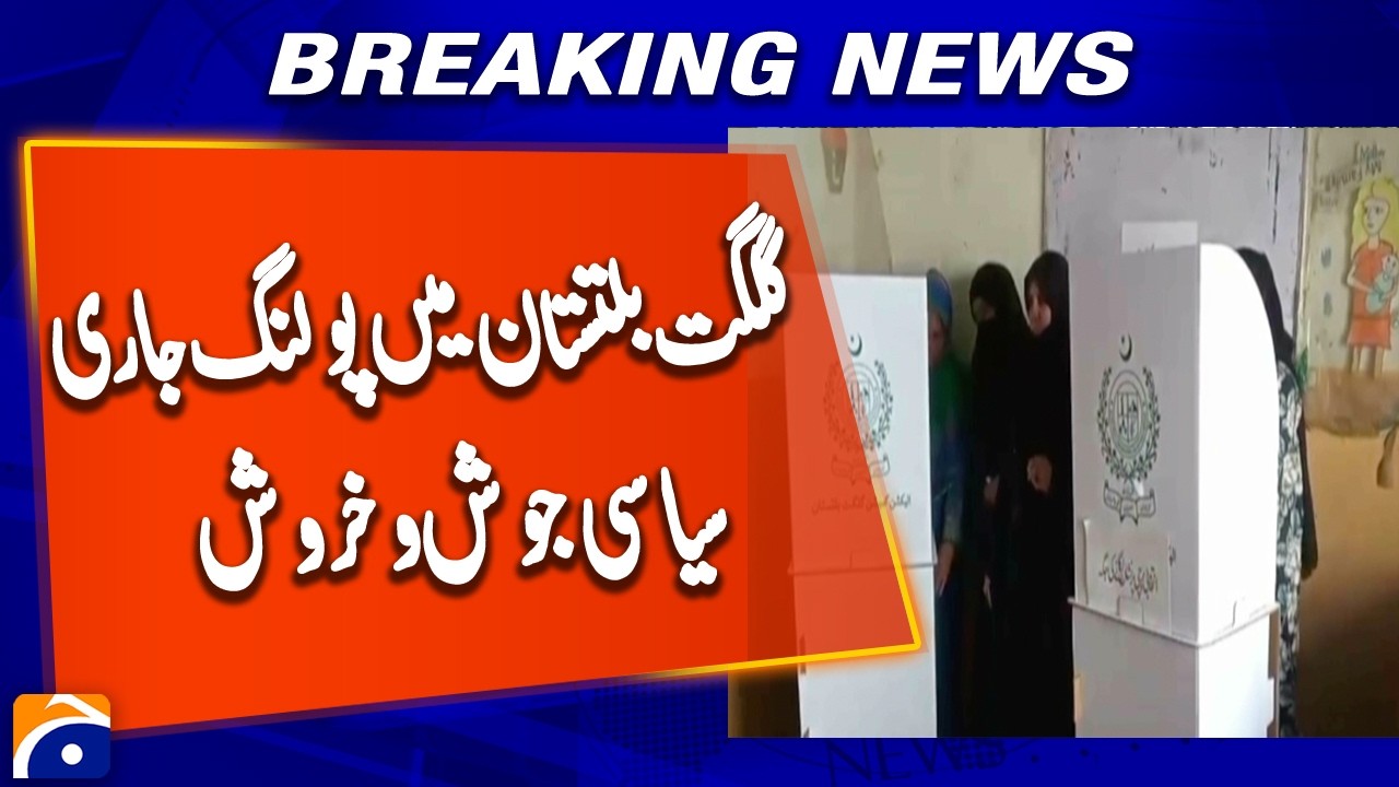 Gilgit-Baltistan Elections Begin | Over 400 Candidates Contest 24 Seats | Breaking News