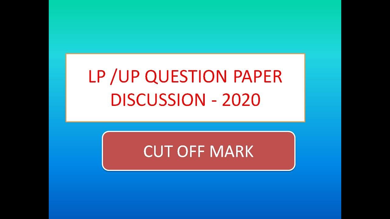 LP/ UP KERALA PSC 2020 | question paper 2020