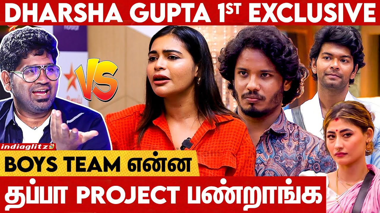 Muthukumaran தான் Title Winner: Dharsha Gupta 1st Exclusive Interview | Joe Michael vs Bigg Boss
