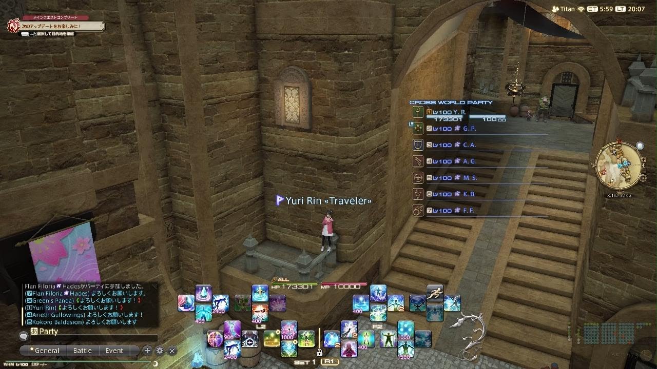 ファイナルファンタジーXIV_20260301205527