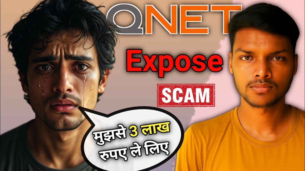 QNET Scam Exposed | QNET Ponzi Scheme सच | MLM Fraud in India | Full Reality
