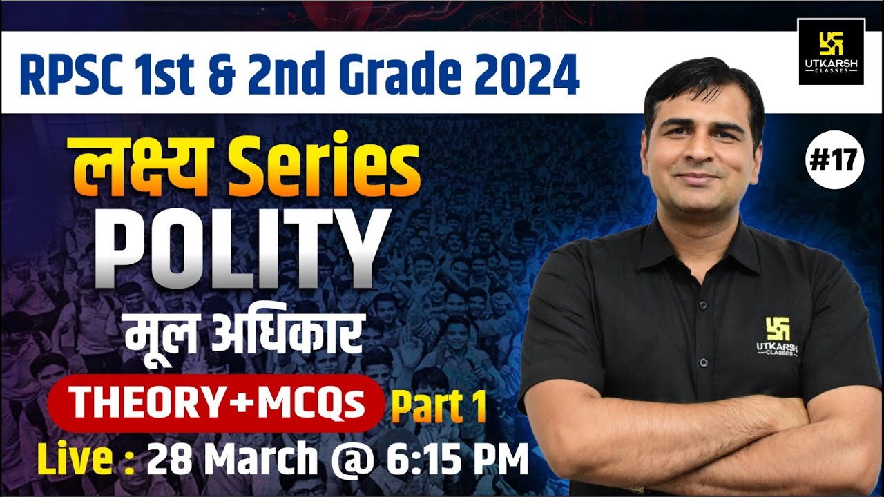 Fundamental Rights (मूल अधिकार) | Polity for RPSC 1st & 2nd Grade 2024 | लक्ष्य Series |Mahendra Sir