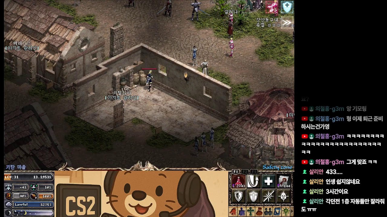 리니지클래식 [조우서버] 슬기로운 해남생활~  #lineageclassic #lineage