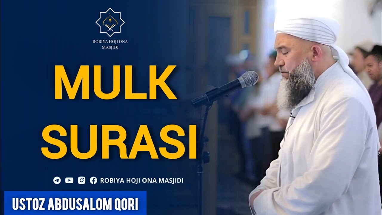 MULK SURASI | USTOZ ABDUSALOM QORI