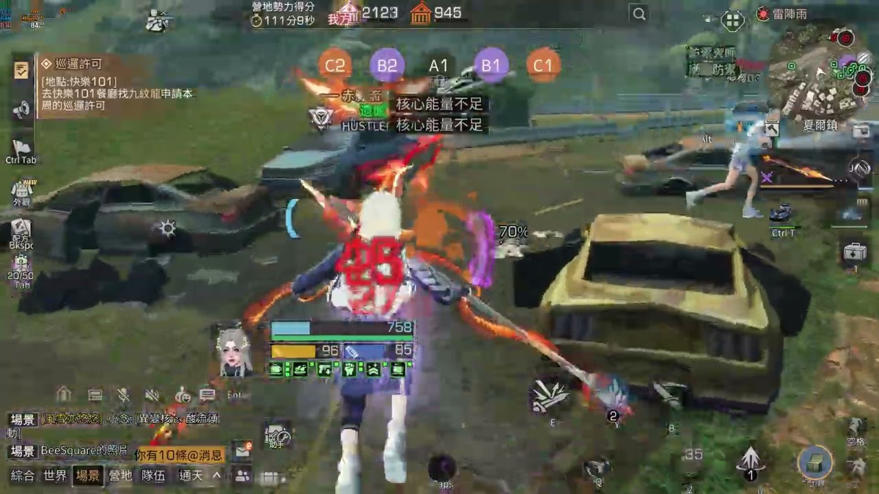 Lifeafter easy survival final ctc | Hustler vs 神樱GOD ft 遗憾 #lifeafter #ctc #games