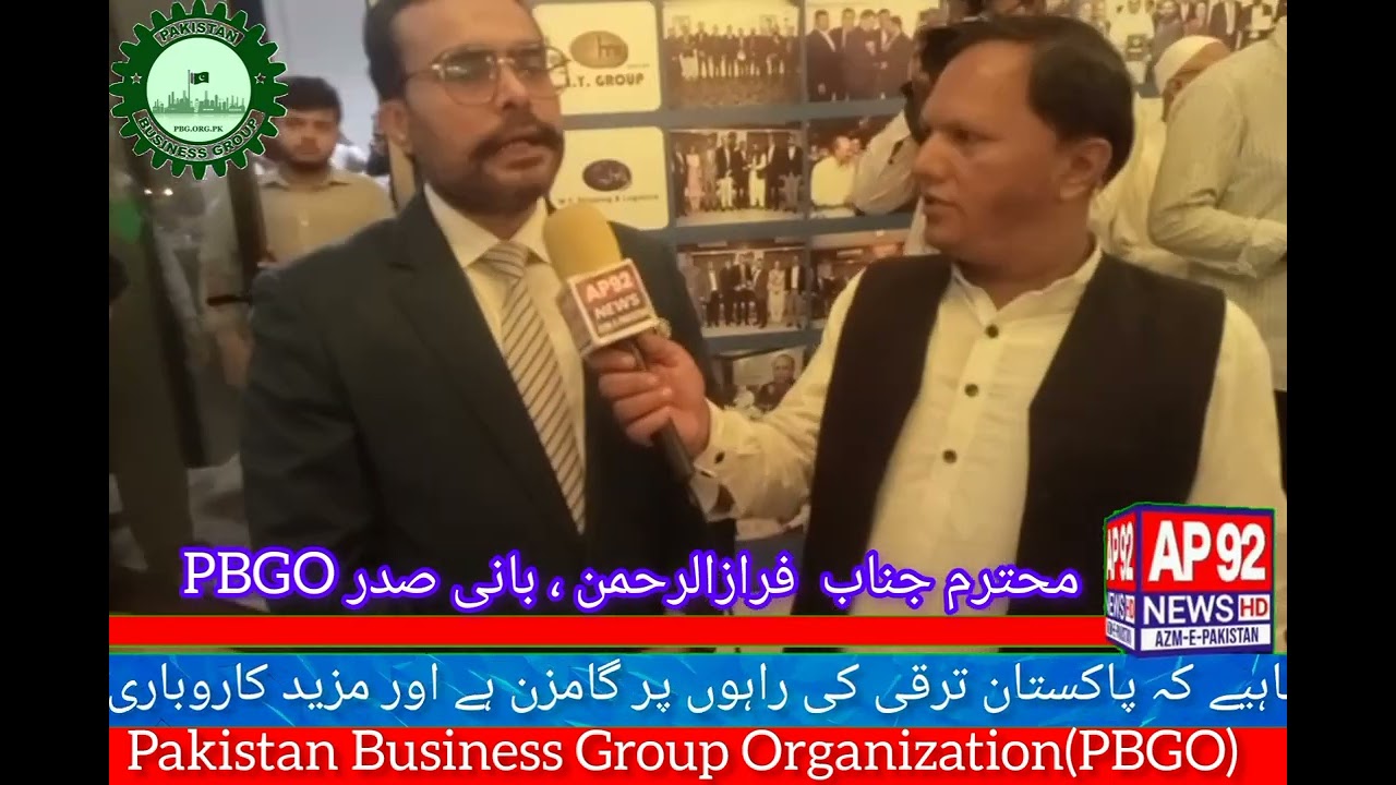 Mr Faraz ur Rehman (President PBGO)