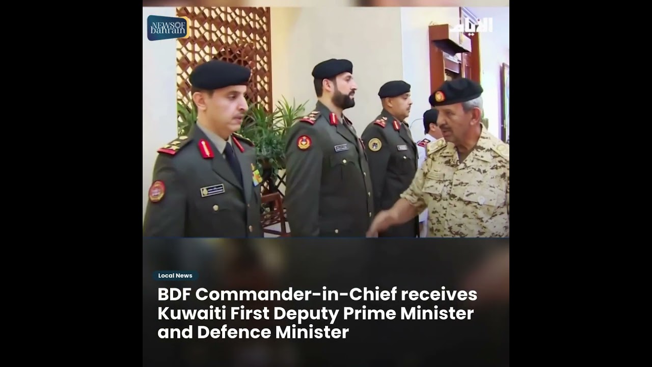 BDF Commander-in-Chief receives Kuwaiti First Deputy Prime Minister and Defence Minister | NOB