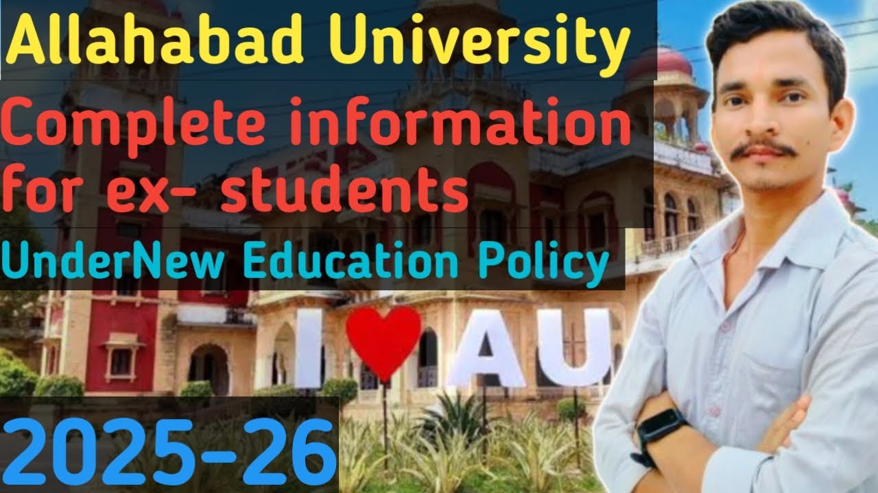 🚨 Allahabad University Ex- students! बड़ी जानकारी आपके लिए| #abhisheklearningplatform #shorts 