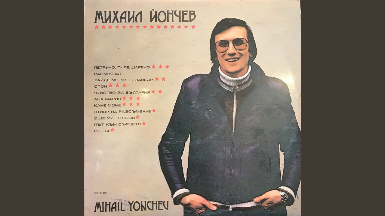 Кане моме