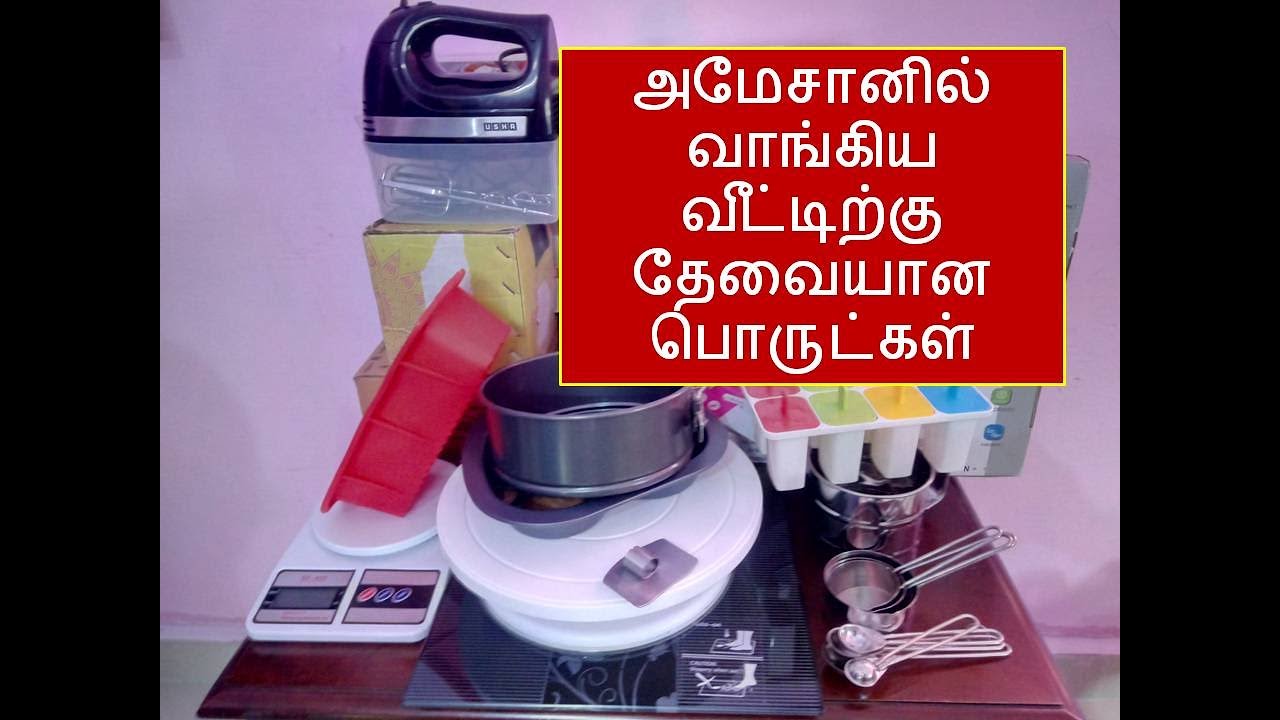 AMAZON shopping haul | BALAKAVI| BALA KAVI