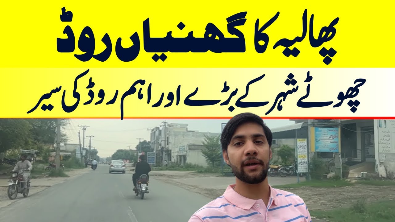 Exploring Ghanian Road in Phalia, Pakistan | Hidden Gems & Local Highlights
