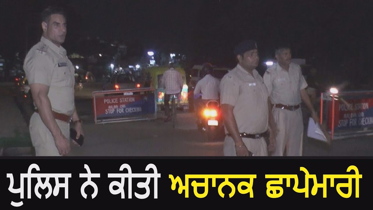 Chandigarh Police II SHO Harinder Singh Sekhon