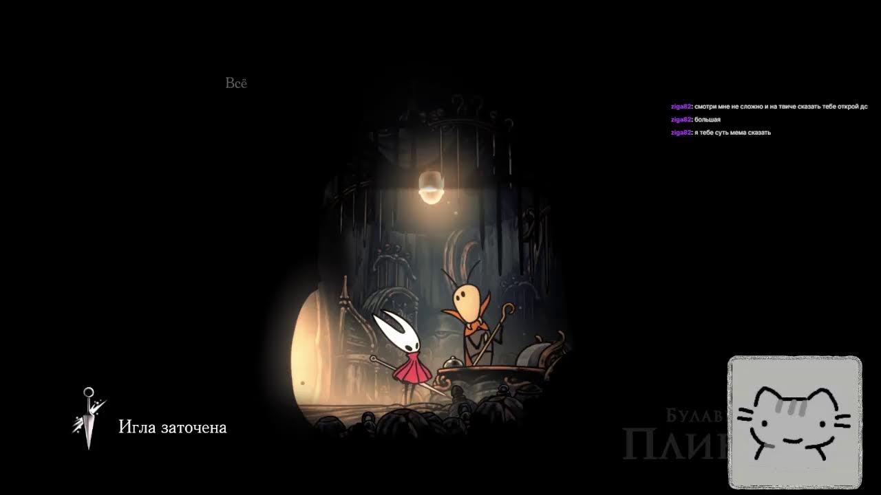 Hollow Knight Silksong