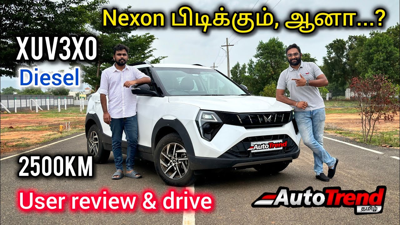 Nexon, Venue, Sonet விட சிறந்ததா? Mahindra XUV3XO Diesel user & drive review by Autotrend Tamil