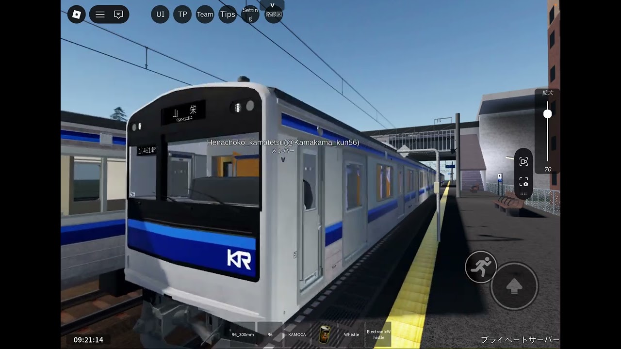 【Roblox】鴨原電鉄で205系が臨時寝台特急1号山栄行きとして陸前今庄1番線を発車するシーン