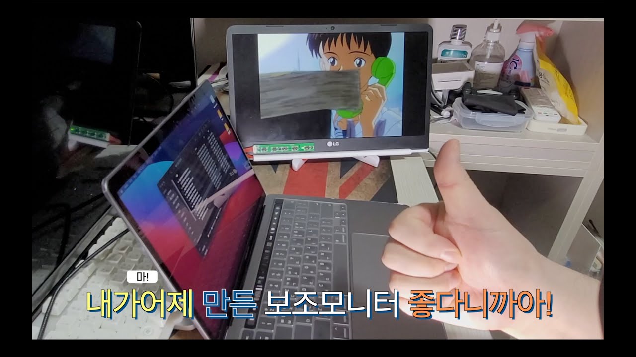 [킴삼촌연구소] 5만원으로 보조모니터만들기|고장난노트북액정 보조모니터 만들기
