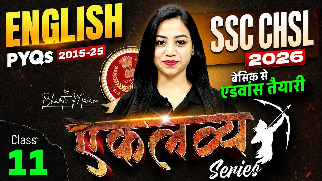 SSC CHSL English Classes 2026 | SSC CHSL English Previous Year Paper #11 | EnglishBy Bharti Mam