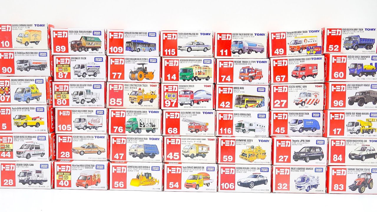 42タイプのはたらくミニカー【トミカ】を開封していきます⭐️We're opening 42 types of working minicars [Tomica]⭐️