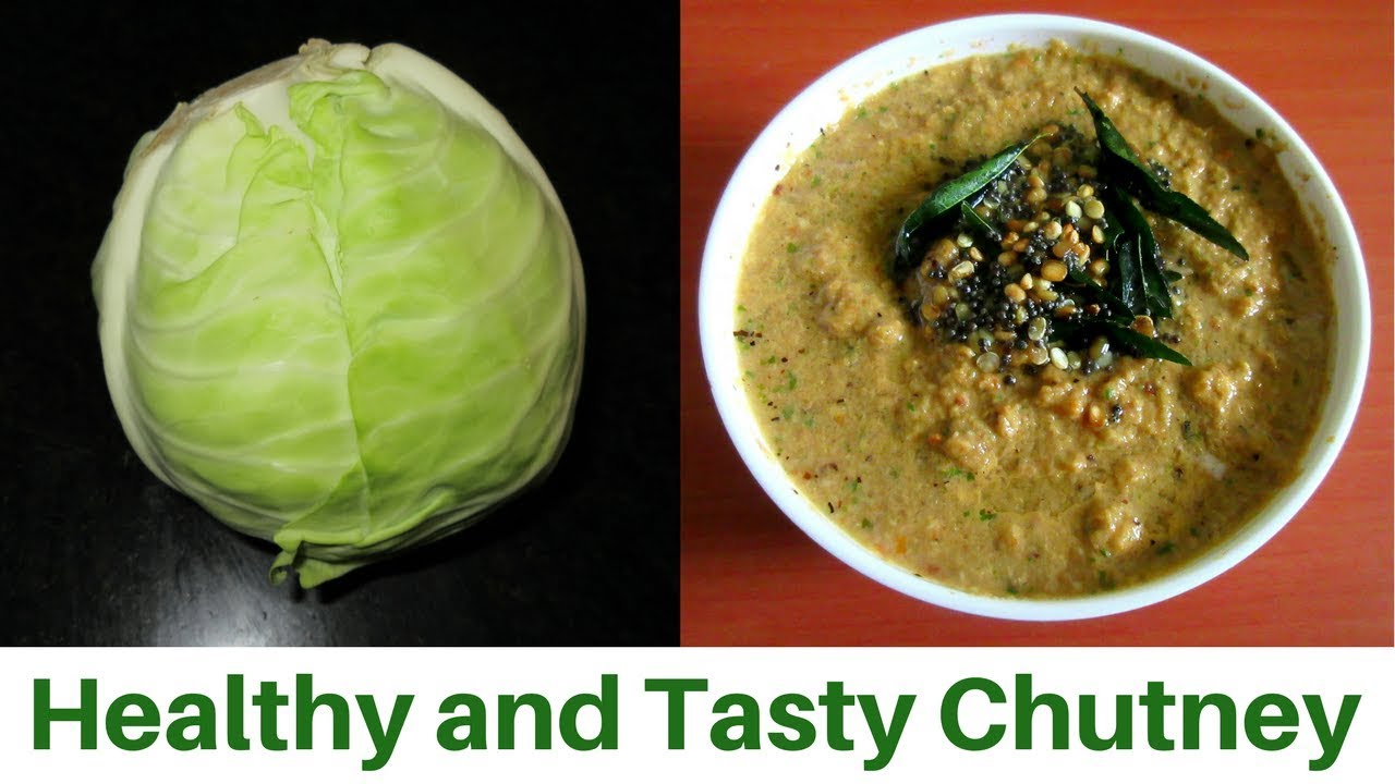சுவையான முட்டைகோஸ் சட்னி செய்வது எப்படி தமிழில் | Cabbage chutney recipe | Cabbage recipes