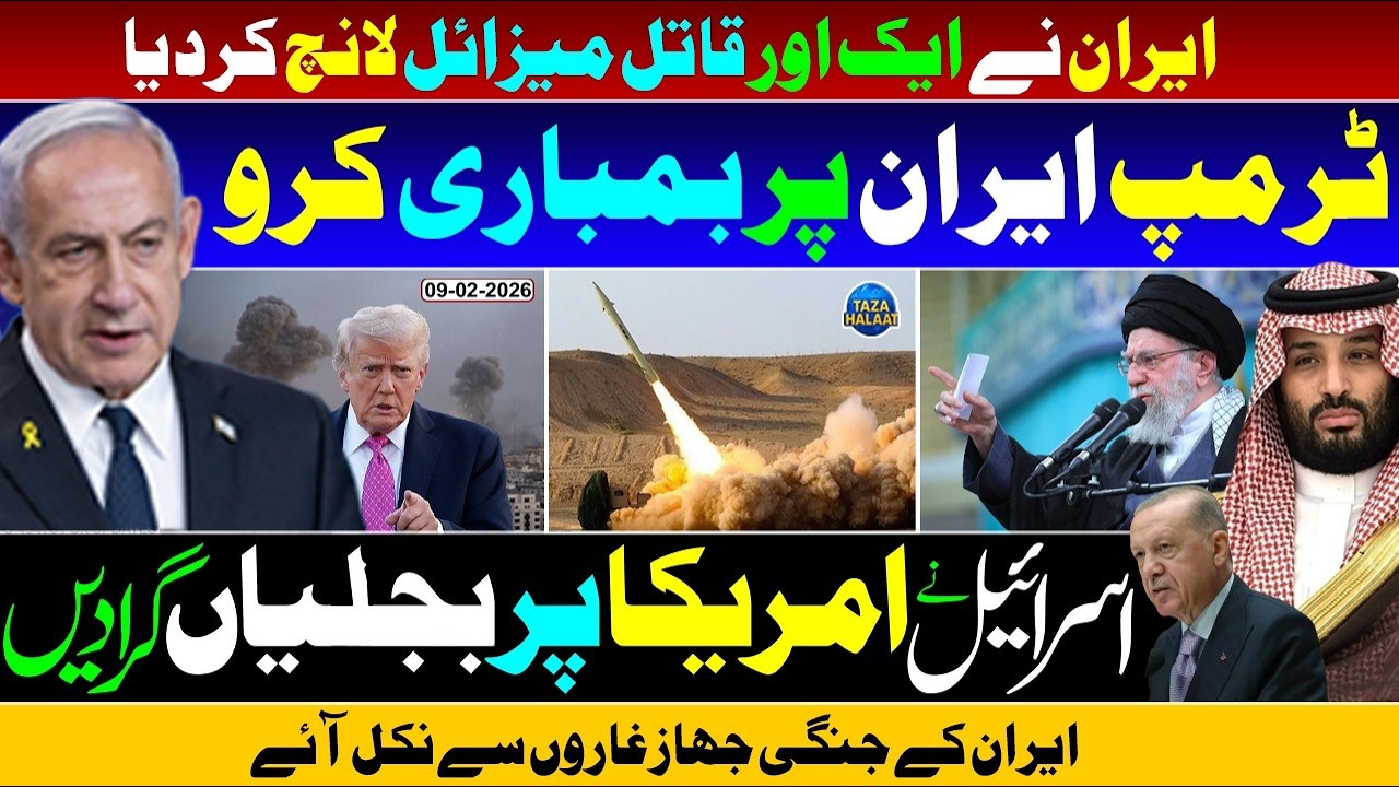 🔴 US-Iran War Alert! | Why Israel Wants Attacks, Not Deals? | Exclusive Inside Details 🚀🔥