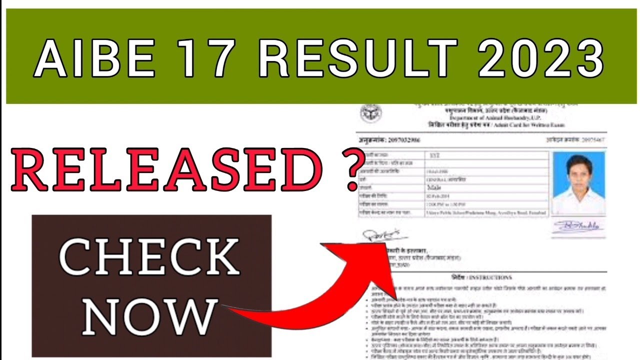 AIBE 17 Result 2023 | How To Check AIBE 17 Result 2023