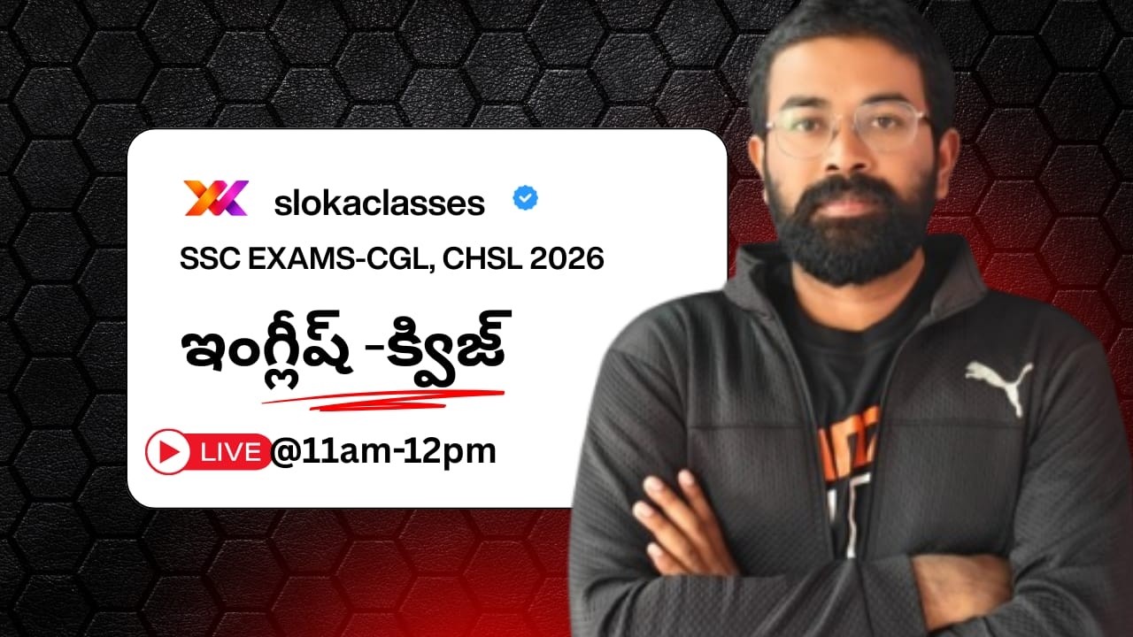 SSC CGL & CHSL 2026 English Live Quiz | Telugu Explanation | Most Expected Questions