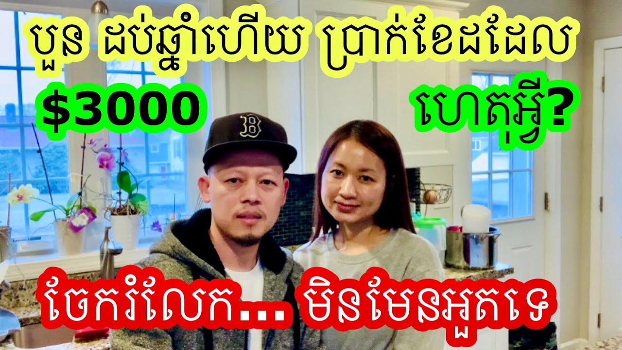 ការរស់នៅអាមេរិក ពីរដ្ឋមួយ ទៅរដ្ឋមួយ គឺខុសៗគ្នា។ ស្ងោរជ្រក់សាច់គោ