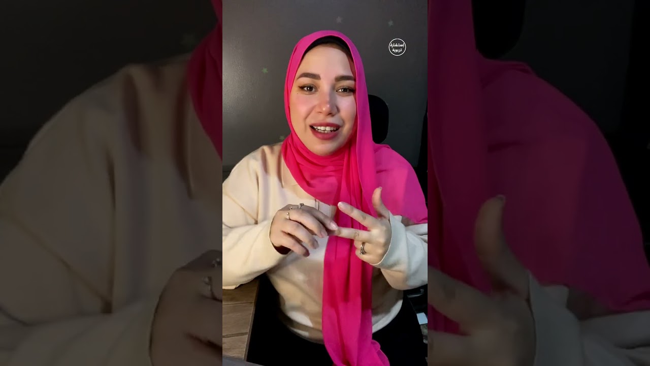 مربي ولادي فاتحين بقهم الي احدفة يتبلع | هبة عادل