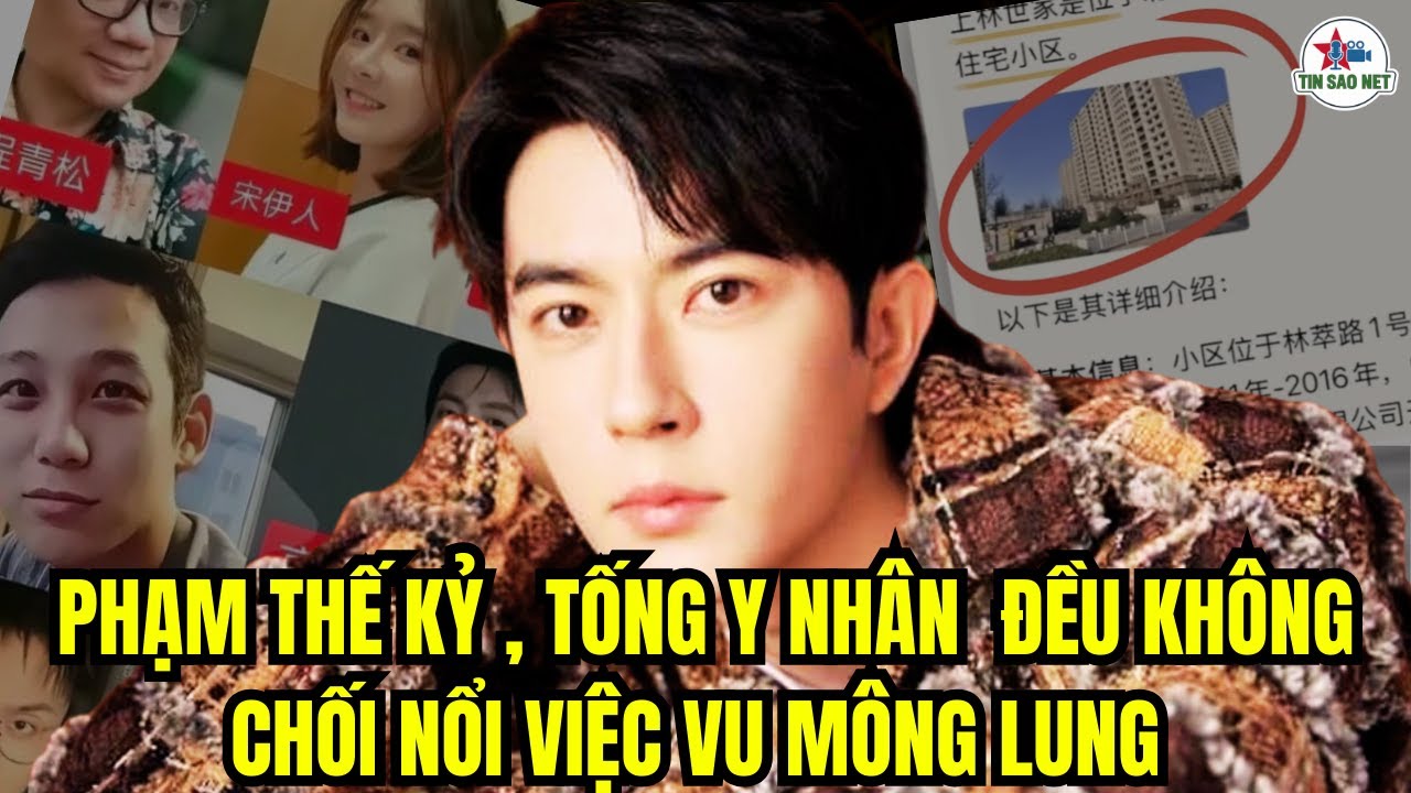 Phạm Thế Kỷ và Tống Y Nhân đều không chối nổi việc VU MÔNG LUNG | người nổi tiếng
