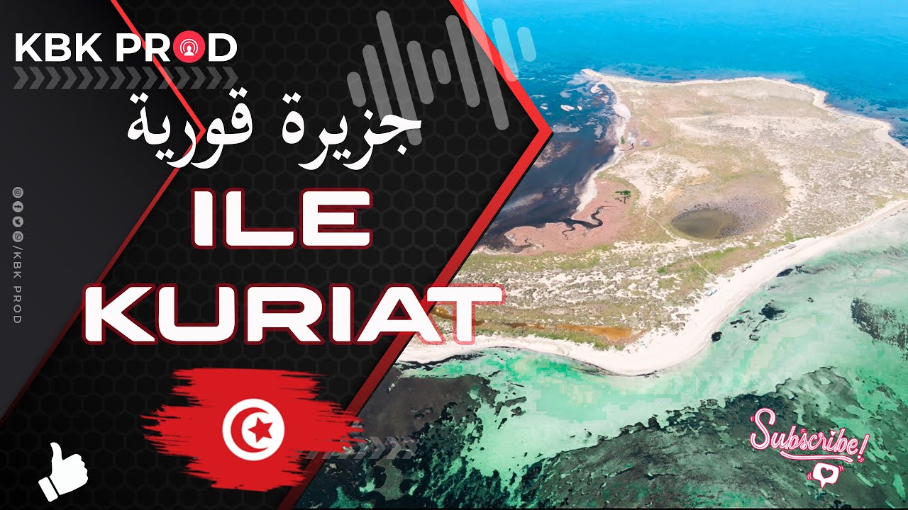 ile kuriat TUNISIE   جزيرة قورية تونس