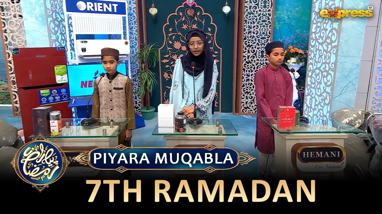 Piyara Muqabla | Naat Competition | Ramzan Day 07 | Express TV