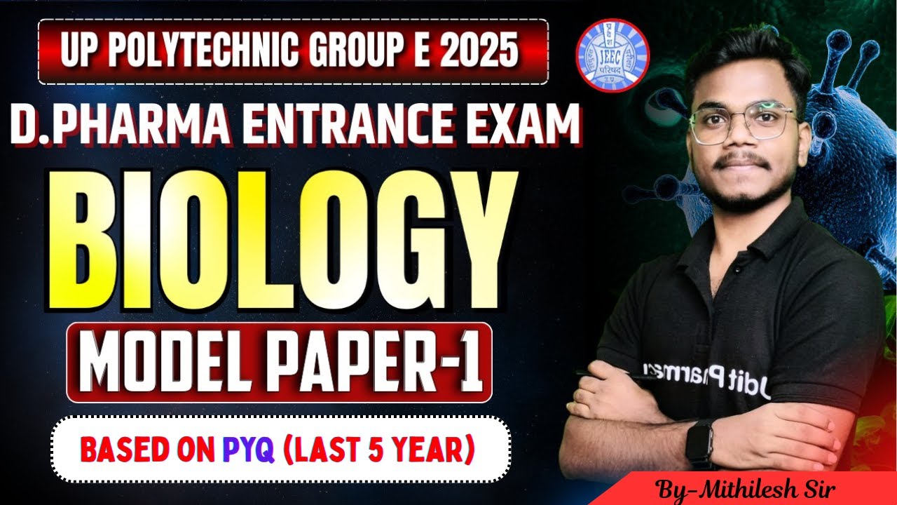 Biology Model Paper-1| Based on PYQ | D.Pharma Entrance Exam 2025 | JEECUP Group-E |By-Mithlesh Sir