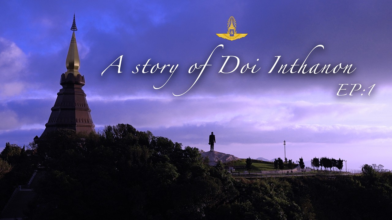 A story of Doi Inthanon EP:1