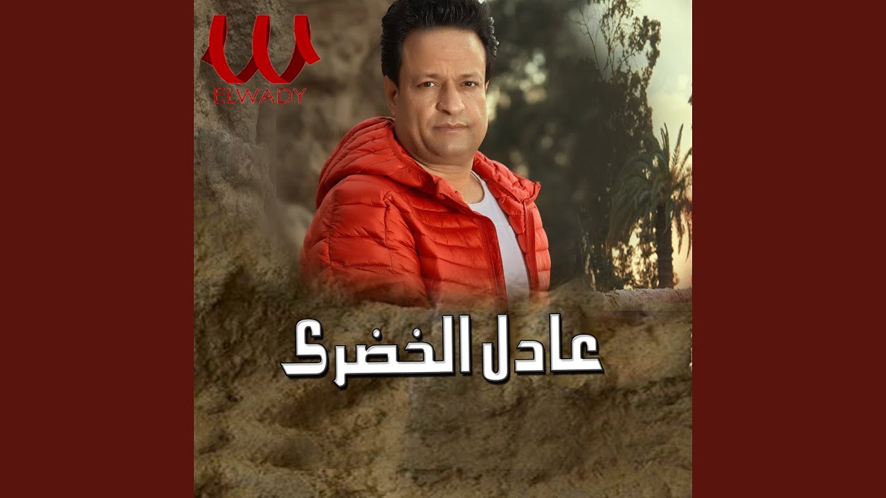 Mawal Ayoub