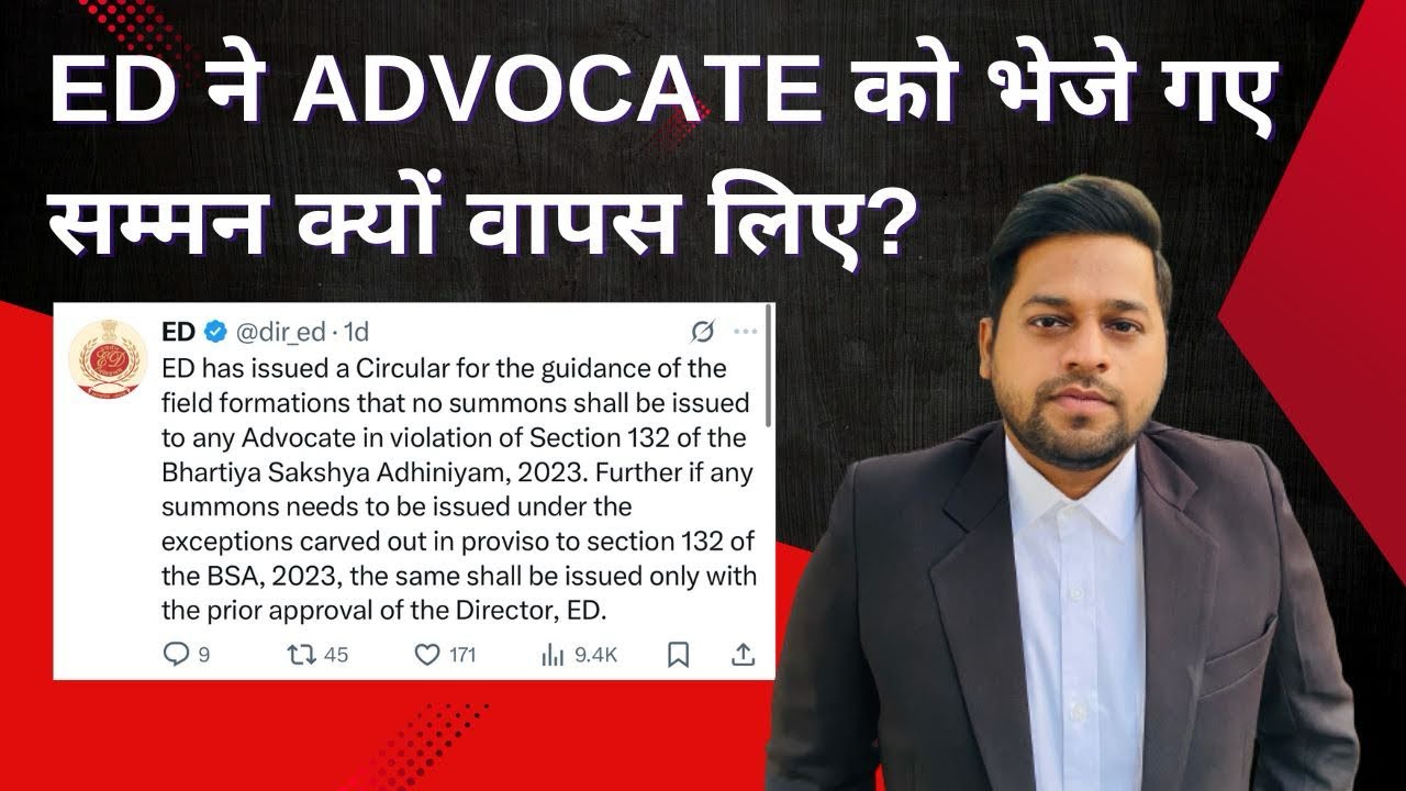 Why did the ED withdraw the summons to the advocate?  @legalfree ##summons #enforcementdirectorate