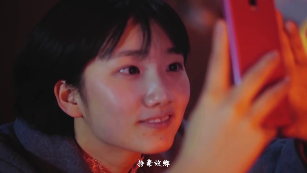 MOROHA《遠鄉鐵塔》中文字幕MV