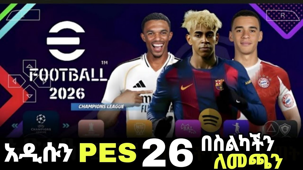 በጉጉት ሲጠበቅ የነበረው PES 26 PSP ያበደ ጌም🔥 በስልክ አጫጫን |Ahadu Tech|