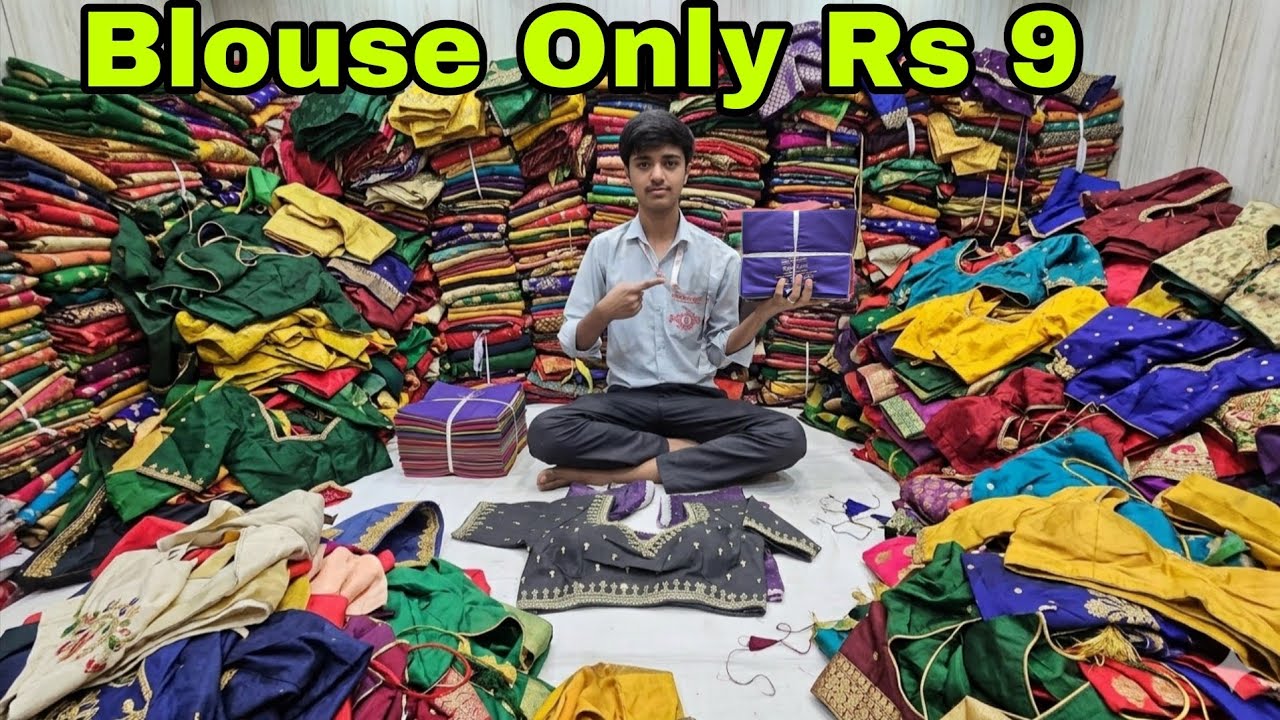 सूरत की रियल फैक्ट्री आउटलेट यहां मात्र Rs 9 रुपए 😱 से शुरू होता है ब्लाउज 