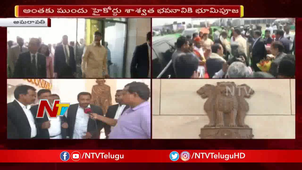Lawyers Response over New High Court Arrangements | AP High Court Interior Visuals | NTV