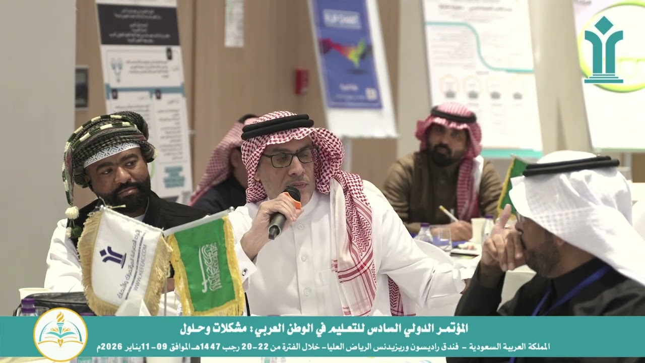 مداخلة الدكتور/ محمد بن سعد  الطخيس