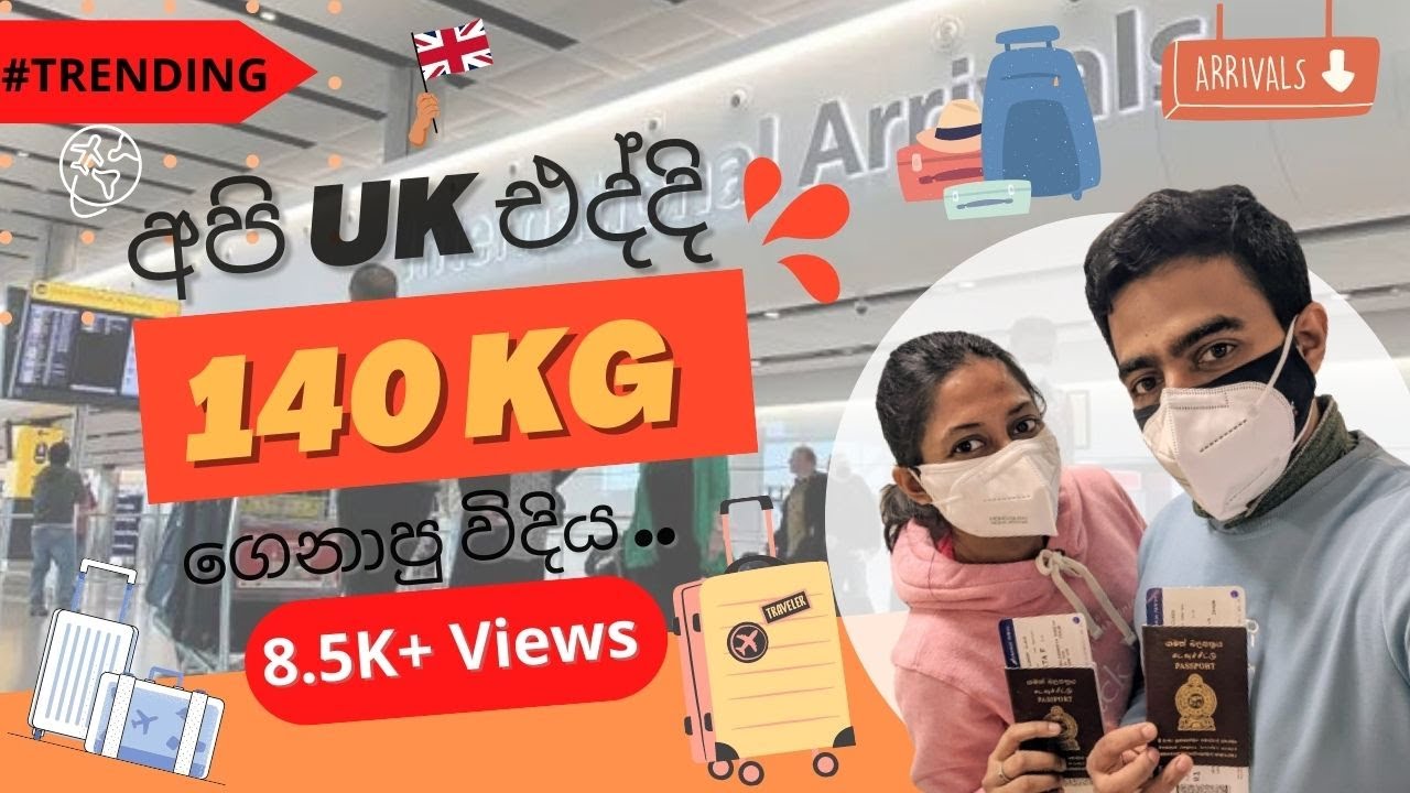 අපි UK එද්දි 140KG ගෙනාපු විදිය .. 
