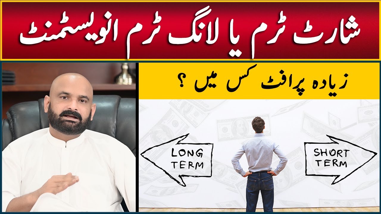 Short Term vs Long Term Property Investment | Which is More Profitable?