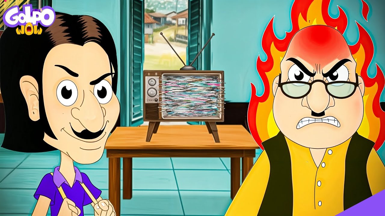 গুলতে মামার টিভি টাইম হইচই হয়ে গেল😆 | Gulte Mama | New Episode 2025