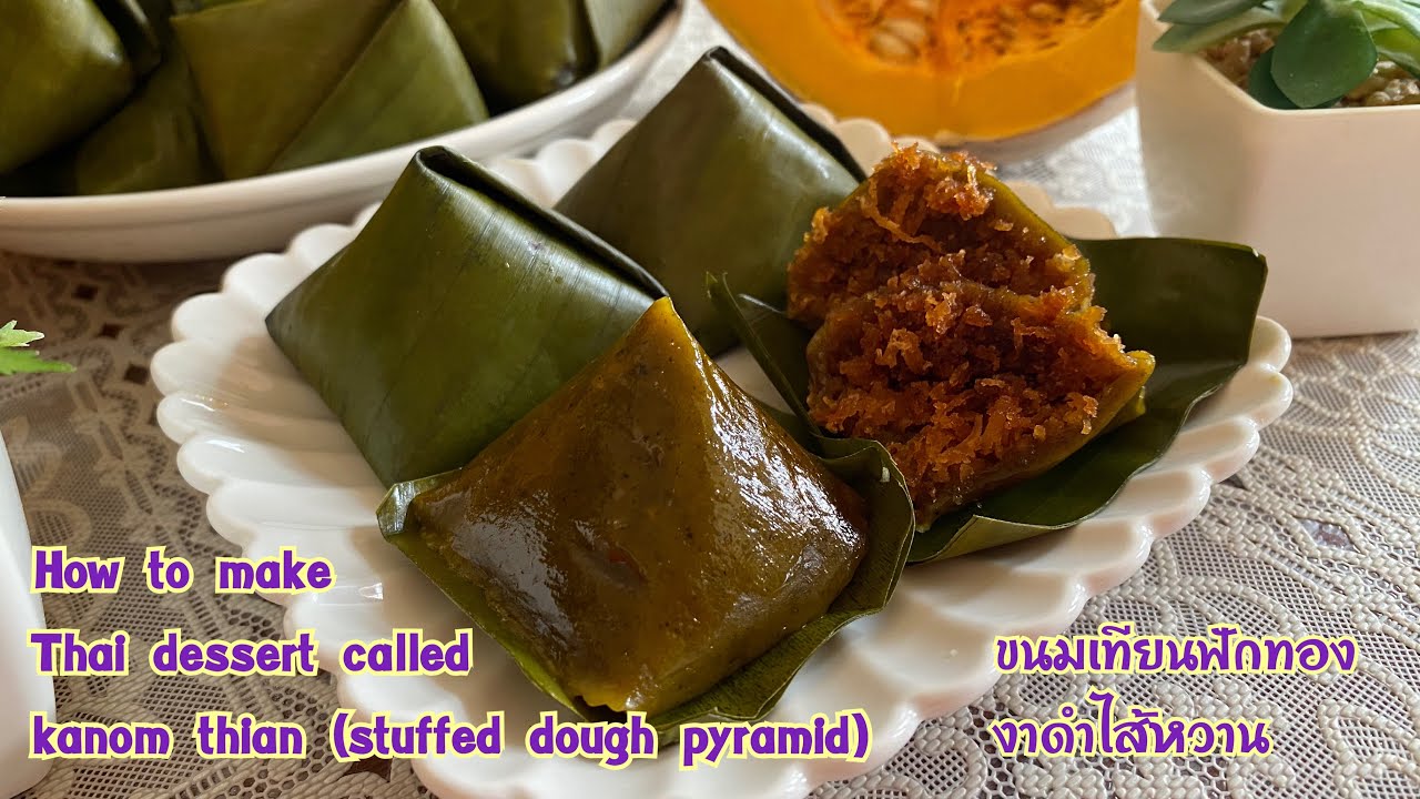 ขนมเทียนฟักทองงาดำไส้หวาน How to make Thai dessert called kanom thian (stuffed dough pyramid)
