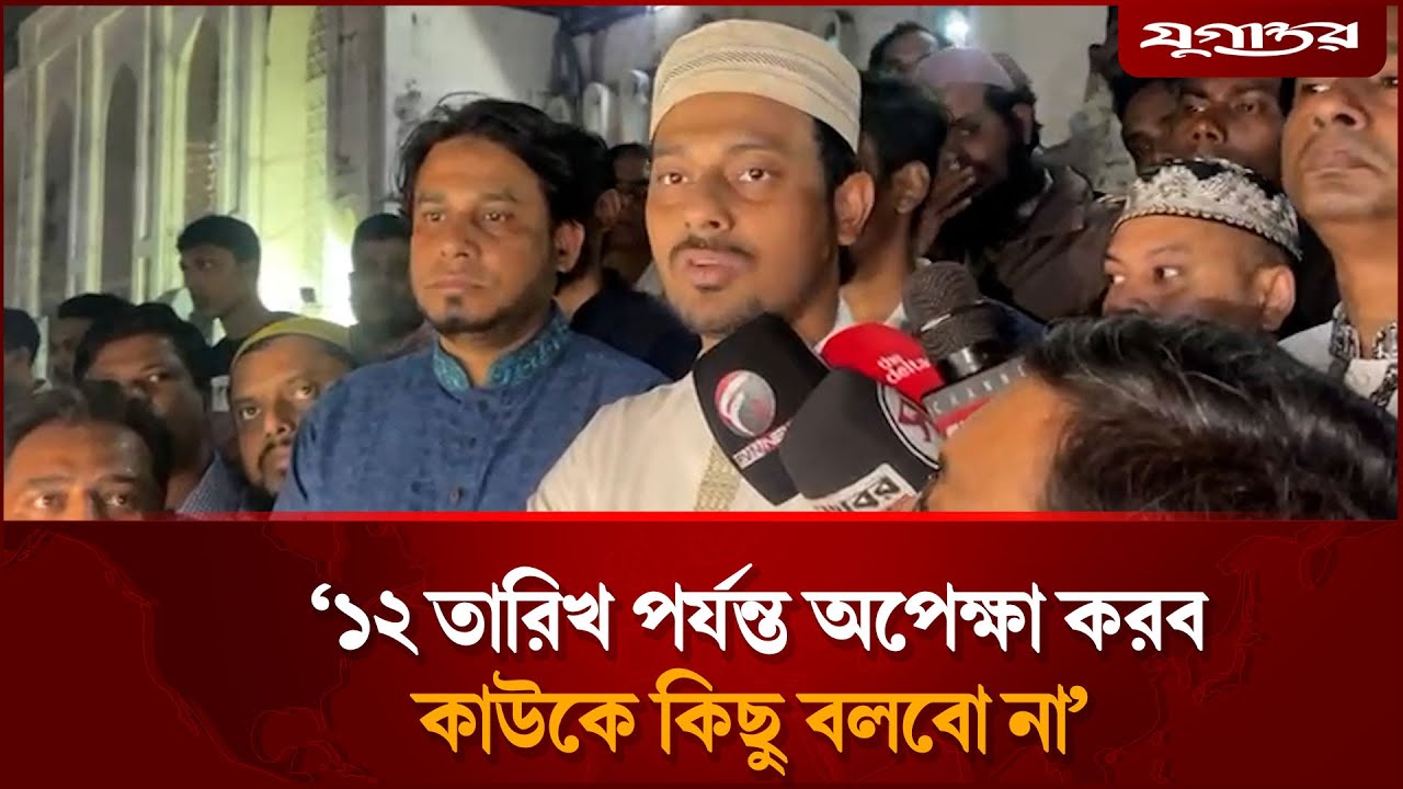 ‘১২ তারিখ পর্যন্ত অপেক্ষা করব কাউকে কিছু বলবো না’ | Patwary | Dhaka-8 | Jugantor