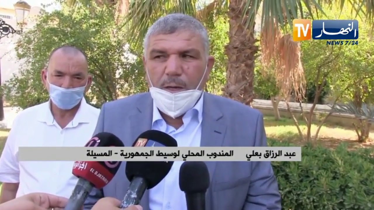 المسيلة : تنصيب المندوب المحلي لوسيط الجمهورية وسط حضور رسمي