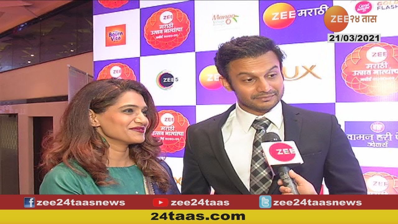 Zee Marathi Award 2021 | आदिनाथ आणि उर्मिला कोठारे यांची मुलाखत | Adinath And Urmila Khothare