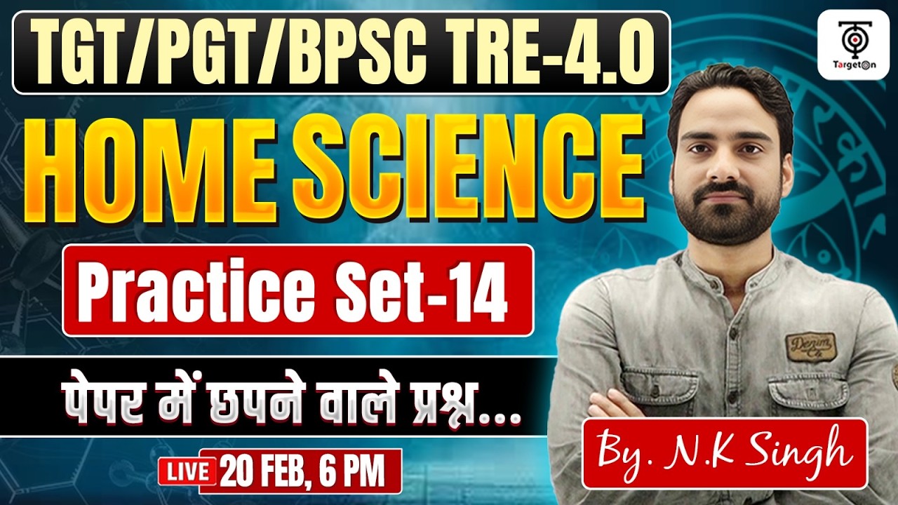 TGT - PGT / BPSC TRE 4.0 EXAMS 2026 | HOME Science Practice 14 by Nk Sir