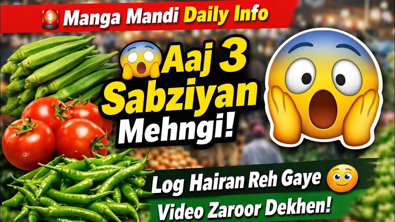Sabziyon Ke Rate Asmaan Par 🚀 Aaj Ki Mehngi Mandi Update! 1 March 2026